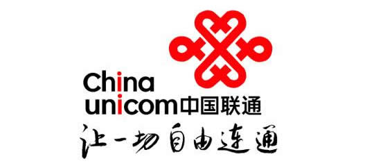中国联合网络通信集团有限公司湖南省分公司